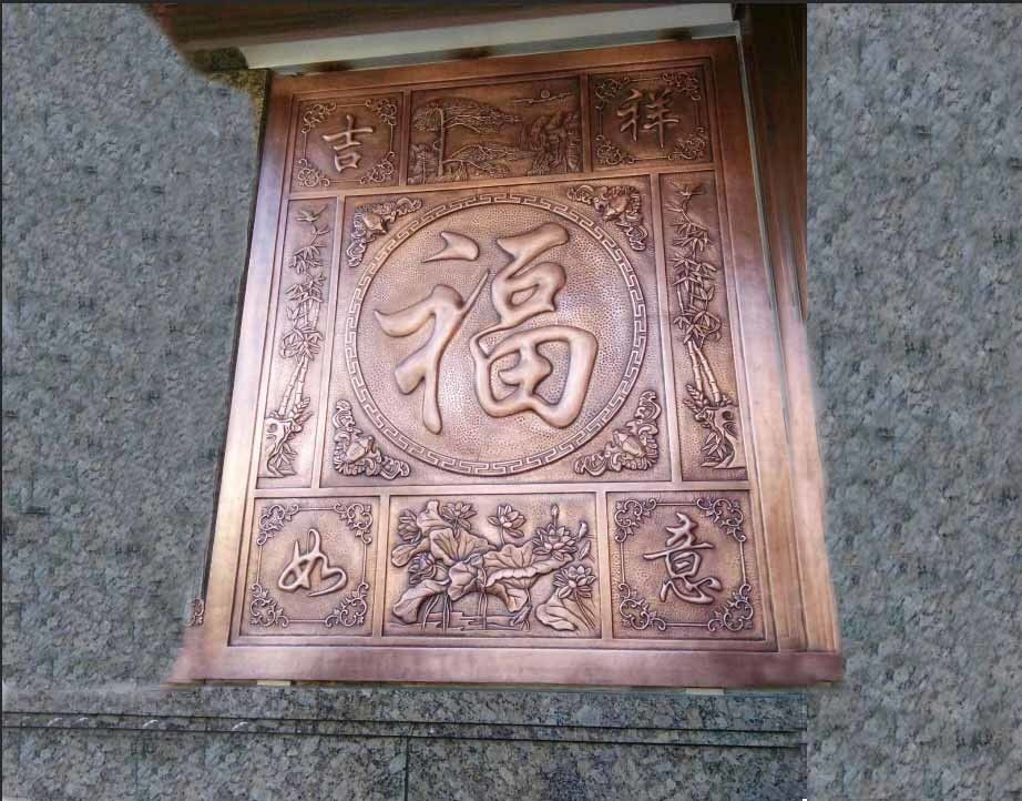 Impressive Copper Relief Sculpture , Chinese Style Metal Relief Sculpture